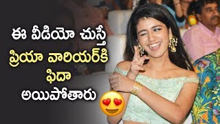 Priya Prakash Varrier LOVELY Moments  Lovers Day Movie Audio Launch  Allu Arjun  Telugu FilmNagar [upl. by Resneps371]