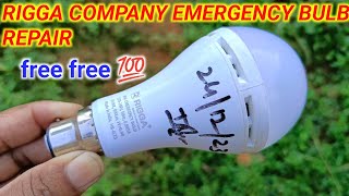 RIGGA 9W EMERGENCY BULB REPAIR  How To RIGGA COMPANY 9w LED BULB Repair  RIGGA LED LIGHT Repair [upl. by Bullard]