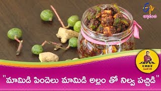 Super Chef  7th May 2019  Full Episode  ETV Abhiruchi [upl. by Troth]