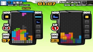 Tetris Battle28等打這樣是要人家別人怎麼跟他打 avi [upl. by Meir]