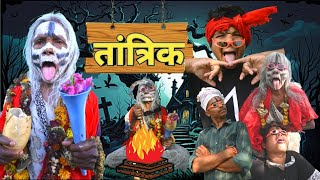 KYA 🤔 BUDI तोतला का इलाज कर पाएगी comedy viralvideo youtube comedyclub funny viral video [upl. by Lienaj]