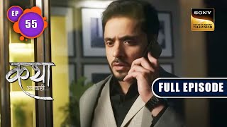 Viaan का अतीत  Katha Ankahee  Ep 55  Full Episode  17 Feb 2023 [upl. by Ravaj]