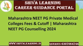 Maharashtra NEET PG Private Medical Colleges Fees amp Cutoff  Maharashtra NEET PG Counselling 2024 [upl. by Fini]