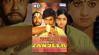 Zulm Ki Zanjeer HD Hindi Full Movie  Rajnikant Chiranjeevi  Hit Hindi Movie With Eng Subs [upl. by Celestia]