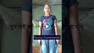 Kobita Bolche Guys 🔥😂  Instagram Funny Comments Reading Pt 56  shorts [upl. by Friedrick432]