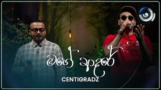 Mage Adare මගේ ආදරේ  CENTIGRADZ  Maa මා  TV Derana [upl. by Ovid]