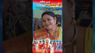 Swarg Se Sundar Ghar Sansar  Song 2024 [upl. by Bray]