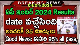 AP inter exams results release date 2024AP intermediate 1St year amp 2nd year result latest news 2024 [upl. by Ecnav]