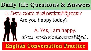 Spoken english Questions and Answers learning☀️English conversation with kannada basicenglish [upl. by Volding]