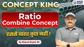 For SBI POClerk amp All Exams  Quant  Ratio Combine Concept  Concept King Bharat Gupta Sir  KGS [upl. by Yecaj]