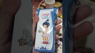 Amul Tazza Homogenised Toned Milk 200 ml viral ytshorts asmrsound asmr tinyworldofreshmi [upl. by Avelin]