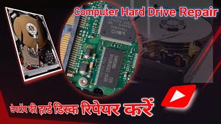 Hard disk repair  how to repair hard disk  hard disk Data recovery  hdd repair [upl. by Enecnarf777]