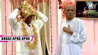 Amanat Chan and Babbu Baral  Sohni  Stage Drama  Andaz Apna Apna comedy comedyvideo [upl. by Stegman]