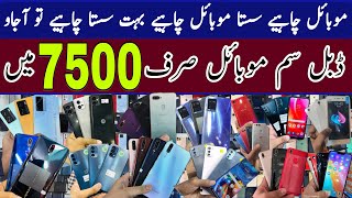 low budget phones oppo vivo docomo samsung Starting Price 5500 To 19999 Only Karachi Mobile Market [upl. by Shornick299]