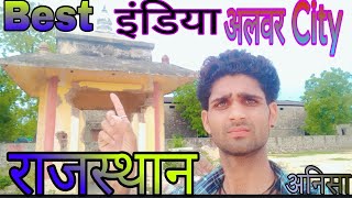 Best india Alwar City Rajasthan फैक्ट्री एमआईए [upl. by Arias]