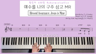 예수를 나의 구주 삼고 MR찬송가 Reharmonization 리드시트피아노 반주 [upl. by Niu]