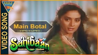 Main Botal Nahin Video Song  Sahibaan Hindi Movie  Sanjay Dutt Madhuri Dixit  Eagle Music [upl. by Wessling]