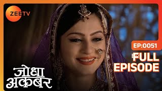 Ruqaiya Begum हुई दुखी माँ नहीं बन पाने से  Jodha Akbar  Full Ep 51  ZEE TV [upl. by Eiclek]