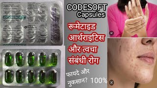 CODESOFT Softgel Capsules Uses in hindi Does and Sideeffects [upl. by Nonnahsal68]