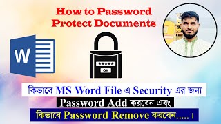 How to MS Word Protect Document with Password and Remove Password  File Lock Encrypt Protect [upl. by Ahab]