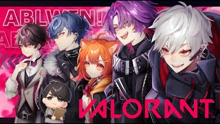 【 Valorant 】 今そして未来 本番 【 にじEXヴァロ teamD 】 ABLWIN [upl. by Aitropal951]