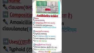 Clavam table use biology medicalstudent antibiotic doctor india [upl. by Conard]