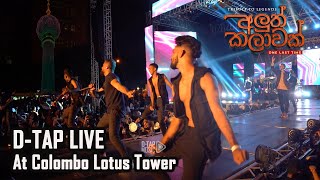 DTAP LIVE at Aluth Kalawak Colombo Lotus Tower  අලුත් කලාවක්  After Movie [upl. by Digirb]