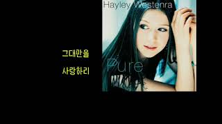 Hayley Westenra  Po karekare Ana 연가 [upl. by Stevenson]