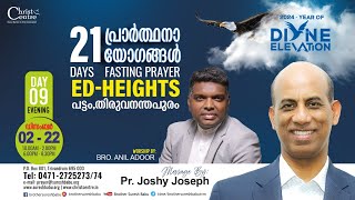 🔴 2024 The Year Of Divine Elevation 21 Days Fasting Prayer🔴Day 9  Pr Joshy Joseph  Bro Anil Adoor [upl. by Alex]