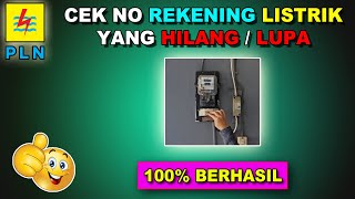 Cara Mengetahui Nomor Rekening Listrik Pascabayar yang Hilang [upl. by Katee]