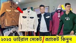 ডিসকাউন্ট প্রাইসে শীতের স্পোর্টস প্যারাসুট জ্যাকেট  Winter jacket price in Bangladesh  New jacket [upl. by Sinnel]