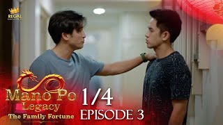 MANO PO LEGACY The Family Fortune  Episode 3 14  Regal Entertainment [upl. by Dunson559]