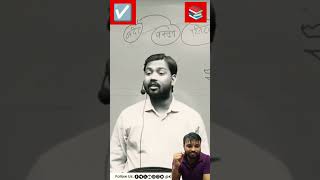 खान सर ने बताया अमीर और गरीब में क्या फर्क है☑️📚🥺💞📝 motivational education khansir viralshorts [upl. by Ziguard]