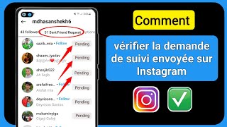 Comment voir la demande de suivi envoyée sur Instagram  Supprimer la demande envoyée par Instagram [upl. by Chipman964]