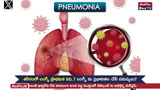 Common Infections for Lungs Cause and Treatment DrJ Raghunath Reddy KIMSSUNSHINE Hospital [upl. by Divan75]