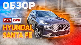 Hyundai Santa FE 2020 Prestige 22D 2WD [upl. by Stavro]