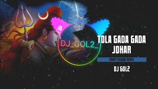 DJ GOL2  Tola Gada Gada Johar Bhole Baba  Remix  Dj Gol2  Dukalu Yadav [upl. by Nnoved]