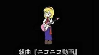 組曲『ニコニコ動画』8bits [upl. by Arodasi267]