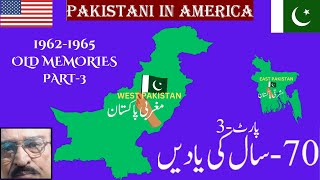 19621965 Struggling Era Part3  America mein Pakistani  iqbal778 vlogs [upl. by Servetnick715]