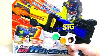 【仮面ライダー エグゼイド】乱弾必中 DXガシャコンマグナム ヲタファの遊び方レビュー  Kamen Rider ExAid DX Gashacon magnum review [upl. by Doomham577]