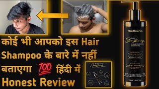 Men Deserve Hair Shampoo 🔥 Review In Hindi  Dont Buy before watching this video [upl. by Ymmas]