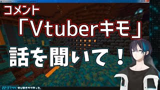 【黛灰】荒らしに対し熱くVtuberについて語った結果 [upl. by Evita]