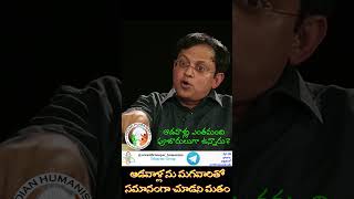 babuism gender inequality ఆడవాళ్లను యెంత మందిపాస్టర్లగా చర్చిలో ఉన్నారు [upl. by Azmah564]