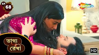 Bhagya Rekha  Full Episode 68  ভাগ্য রেখা ধারাবাহিক  শ্রদ্ধা অভয়ের ভালোবাসা  Shemaroo Bengali [upl. by Ayocal]