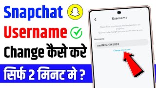 Snapchat username change kaise kare  how to change snapchat username [upl. by Llyrrad13]