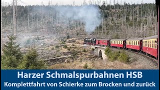 Komplett Mitfahrt ab Schierke zum Brocken und zurück  Harz  Dampflok [upl. by Lotte]