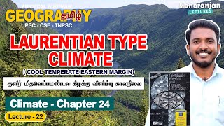 Laurentian Type Climate  Chapter 24  Lecture 22  Geography  GC Leong  Manoranjan Lectures [upl. by Rebmaed]