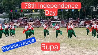 Roopland 78th independence day dance at rupa ground [upl. by Charmaine697]