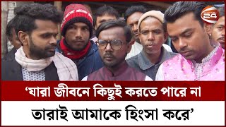 অভিনয় আর রাজনীতির জগৎ এক নয় হিরো আলম  Hero Alom  Bogura Election  Channel 24 [upl. by Nnyltiak]