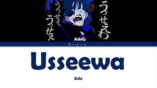 Ado  うっせぇわ Usseewa Lyrics Color Coded KanjiRomEng [upl. by Oderfodog]